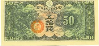 Fifty Cents
