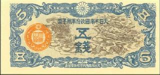 Five Cents