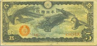 Five Dollar