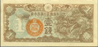 One Cent