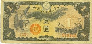 One Dollar