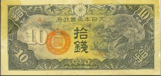 Ten Cents