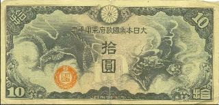 Ten Dollar