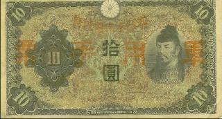 Ten Dollar (2)